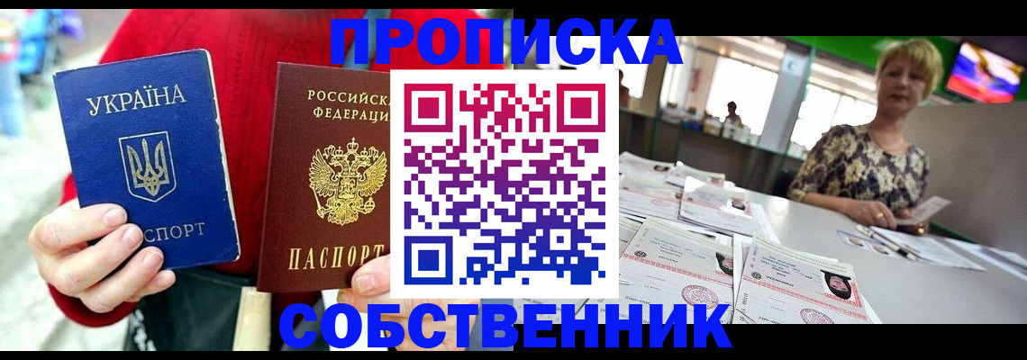 регистрация для школы в Апатитах