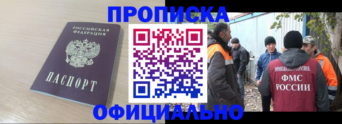 пропишу в квартире в Апатитах